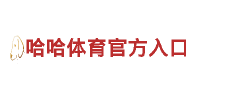 欢迎来到吉祥坊合作游戏开发公司